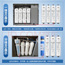 适配美的净水机器M6滤芯MRO102-4 1587B MRC1586A-50G 208-4通用 M6不插电款（超滤5级套装） 实拍图