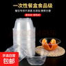 一次性碗筷加厚耐高温食品级透明塑料冰粉凉面打包家用圆饭碗 500环保碗(380ml)300个 实拍图