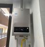 海尔（Haier）【星光JM6MAX】16升燃气热水器家用天然气 无级变频水伺服【国家补贴15%】【售完即止只退不换】 实拍图