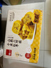 泓一小米山药八珍糕 茯苓糕健康早餐面包粗粮点心零食传统糕点500g 实拍图