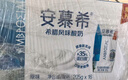 伊利【18天新鲜直达】安慕希希腊风味酸奶原味205g*16盒 礼盒装 实拍图