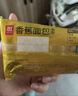 a1香蕉面包营养早餐休闲零食糕点儿童面包学生党夹心办公室整箱1kg 实拍图