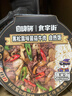 自嗨锅食字街牛肝菌味菌菇炒肉鲜米饭煲仔饭自热米饭300g方便速食 实拍图