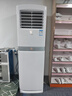 奥克斯（AUX）中央空调5匹柜式空调 变频一级能效 办公室厂房柜机 包4米铜管 KFR-120LW/BpR3ZAPC3(B1) 国家补贴 实拍图