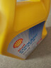 壳牌（Shell）有机长效汽车防冻液发动机冷却液  -45℃ 4kg（红色）养车保养 实拍图