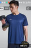 安德玛（Under Armour）速干运动短袖T恤男夏季足球上衣吸湿排汗健身透气训练服球衣 实拍图