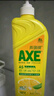 斧头牌（AXE）油柑白茶护肤洗洁精1kg*2瓶 果蔬奶瓶安心洗 新老包装随机发货 实拍图
