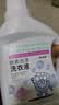 美加净除菌香氛洗衣液1kg*1瓶 除菌抑味 温和去污 香水级香氛 实拍图