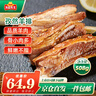 冻品先生 安井 孜然羊排 508g 1袋 生鲜冷冻羊肉排骨 方便菜 烧烤食材 实拍图
