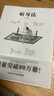斫琴法 实拍图