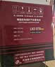 GS杰士汽车电瓶蓄电池原厂适配启停EFB-LN3-欧规 以旧换新上门安装 实拍图