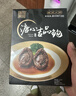 德叔鲍鱼溏心吉品鲍22头鲍鱼*2只装140g国产干鲍鱼汁京东自营干货餐厅同款 实拍图