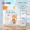 洁丽雅（Grace） 旅行一次性床单被套罩枕套加厚套装酒店床上用品双人款四件套 实拍图