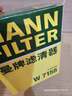 曼牌（MANNFILTER）机油滤清器油滤芯W712/90M/W7158高尔夫宝来朗逸POLO明锐途安迈腾 实拍图