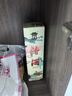 汾酒 地球汾盒装 清香型白酒 53度550ml*1瓶 单瓶装 实拍图