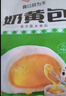 安井 金麦流沙包 300g*2袋 共20只 咸蛋黄馅包子 广式早茶 早餐半成品 实拍图