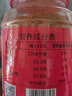 六婆辣椒面麻辣味瓶装500g火锅干碟卤肉烧烤蘸料炸鸡辣椒粉撒料家用 实拍图