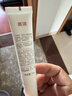 质润壬二酸20%凝胶祛痘去黑头祛痘膏闭口粉刺壬二酸水杨酸凝胶14g 实拍图