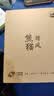 熊猫（PANDA）双筒望远镜高清高倍军事微光夜视专业级充氮防水ED户外寻蜂观鸟 猎风ED10×50（10倍充氮防水SMC紫红膜） 实拍图