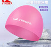 英发（YINGFA）泳帽 纯色硅胶长发防水舒适不勒头男女通用成人游泳帽 粉红色 实拍图