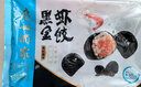 广州酒家利口福 黑金虾饺200g*2袋 16个 儿童早餐 早茶点心 冷冻食品 实拍图