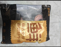 鲜京采 澳洲谷饲原切上脑牛排薄切800g约6-8片价低山姆【真原切】 实拍图