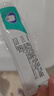 天福医用脱敏糊剂抗敏感牙膏状华西口腔防蛀牙龈萎缩出血刺痛适用61g 实拍图