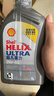 壳牌（Shell）全合成机油超凡喜力0W-40 API SP A3/B4级 1L灰壳保养香港进口 实拍图