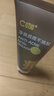 C咖祛痘双管洗面奶80g*2氨基酸控油净痘深层清洁洁面乳男女 实拍图