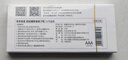京东京造5号电池10节单色装彩虹碱性电池无汞环保 玩具/血压计/血糖仪/遥控器/挂钟/电子锁/体脂秤/鼠标 实拍图