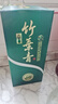 竹叶青酒 露酒 青瓷10版 38度500mL 单盒 山西杏花村汾酒 实拍图