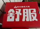 足力健老人鞋中老年春秋季健步轻便软底送爸爸休闲散步鞋2431369J 蓝-男款 42 实拍图