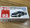 多美卡TOMY合金小汽车模型男孩儿童玩具红白盒15号悍马H2越野车742753 实拍图