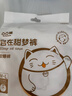 凸凸棉安睡裤M/L码12条安心裤型卫生巾少女学生夜用安全裤姨妈巾自营 实拍图
