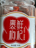 宁安堡 好滋补认证 裹鲜枸杞70g宁夏冻干锁鲜特优苟子正宗免洗大颗粒 实拍图