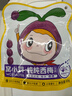 窝小芽纯纯西梅（无核） 儿童零食果干西梅干高膳食纤维果脯50g/袋 实拍图