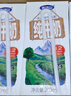 完达山【新鲜日期】牛奶纯牛奶纯奶生牛乳 200ml*24盒中秋送礼盒 实拍图
