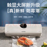 苏泊尔（SUPOR）家用易操作大吸力真空封口机 触显大屏强劲吸力长效锁鲜快速真空干湿通用家用保鲜SF003 实拍图