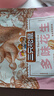三只松鼠多味花生 坚果炒货地方特产休闲零食花生米205g/袋 实拍图