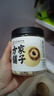 方家铺子中华老字号 六星莲子 湘潭磨皮通芯白莲子250g/罐 去芯百合银耳羹 实拍图