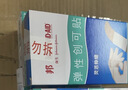 邦迪弹性创可贴100片 70mm*18mm（吸收垫22mm*18mm） 4片x24袋另赠1袋 实拍图