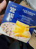 养肤即食金蝶花胶粥3口味210g*24碗轻食代餐鱼胶原蛋白滋补营养品 实拍图