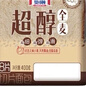 曼可顿 超醇全麦切片面包400g 实拍图