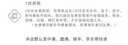 ALittleFlower适用于苹果16plus钢化膜iphone16plus手机膜高清防尘防指纹全包边贴膜全屏不顶手机壳保护膜2片 实拍图
