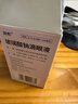 润怡 玻璃酸钠滴眼液0.1%*0.4ml30支装12ml 眼药水人工泪液 缓解眼疲劳眼干眼涩 不含防腐剂 佩戴隐形可用 实拍图