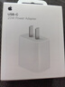 Apple/苹果 20W USB-C手机充电器 原装充电器手机快充头苹果充电器  适用iPhone 17系列/Air新品 实拍图