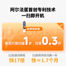 阿尔法蛋AI词典笔D1 Pro英语点读笔翻译笔中小学生智能点读笔英汉电子词典扫描笔学习机高中生单词翻译机 词典笔D1Pro+收纳盒+壳膜 32GB 实拍图