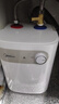 美的（Midea）【8年质保】小厨宝电热水器5升储水式家用一级能效2000W洗菜碗厨房热水宝国家补贴F05-20A1C(ES)  实拍图