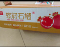 京鲜生 会理突尼斯软籽石榴6粒单果300g 生鲜水果礼盒 源头直发 实拍图