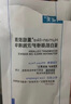 可复美胶原棒2.0 重组胶原蛋白肌御修护次抛精华液1.5mL×3支/袋 实拍图